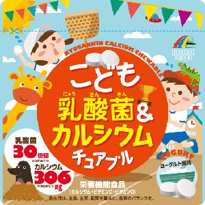 钙铁锌硒