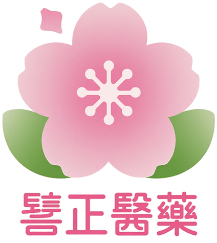 樱正医药